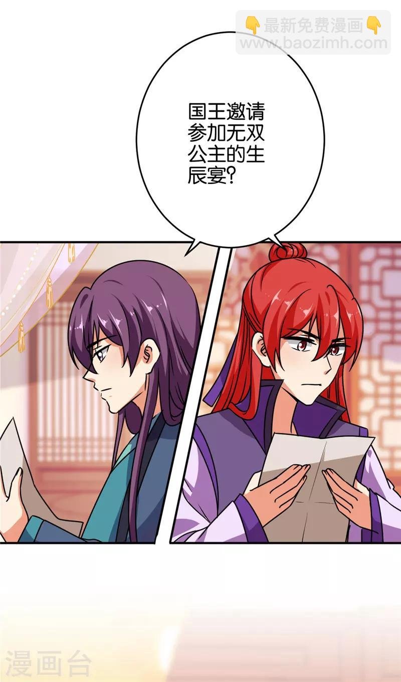 第615话