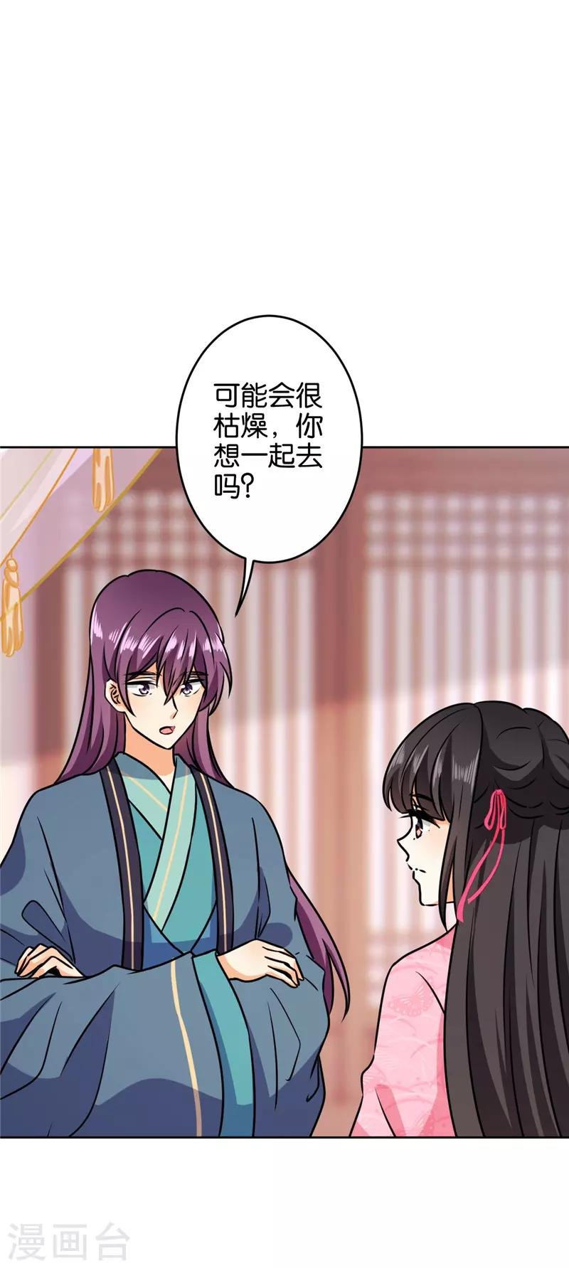 第616话