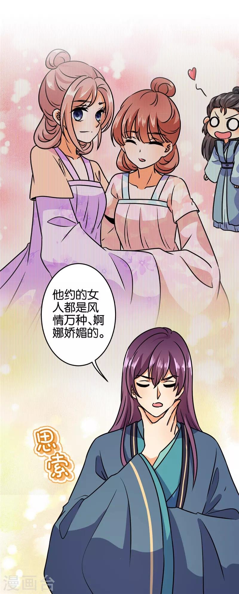 第616话