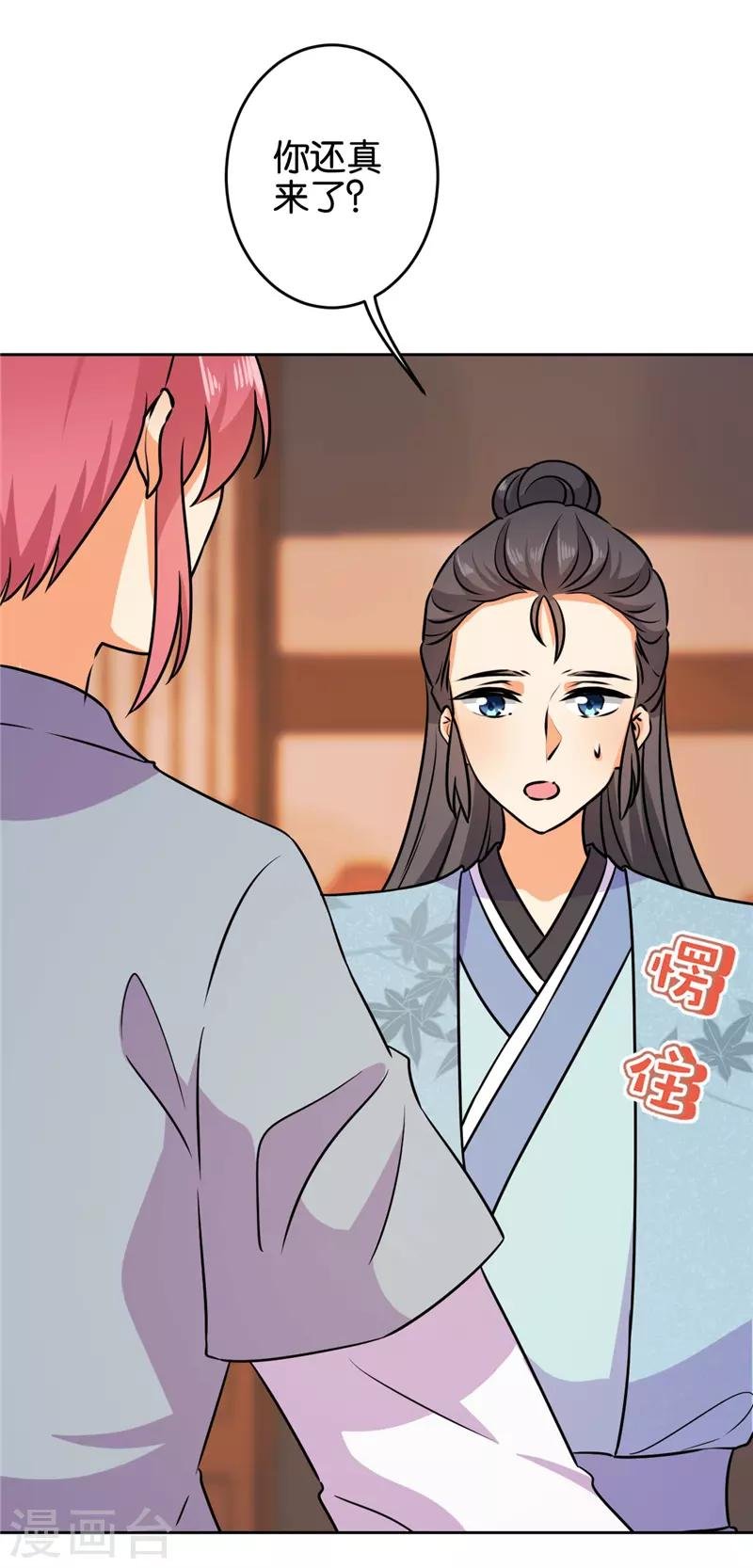 第616话