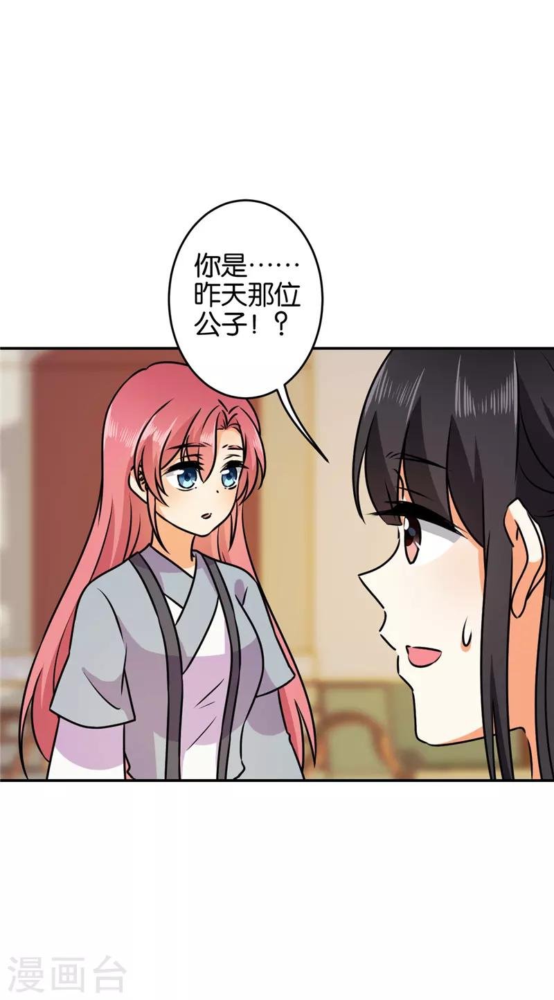 第616话