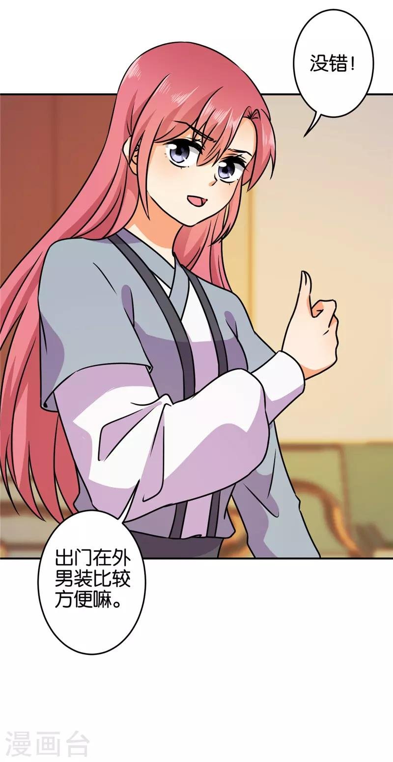 第616话