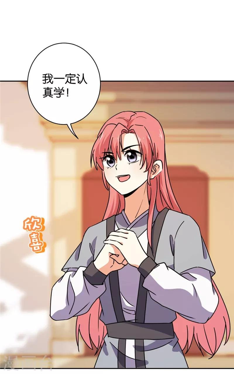 第617话
