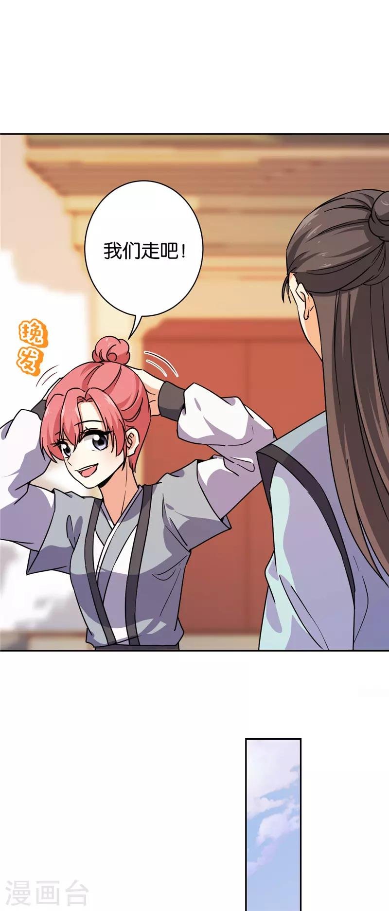 第617话