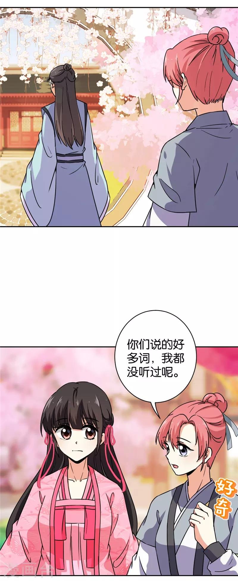 第617话