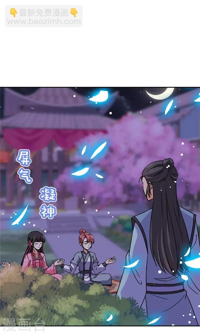 第617话