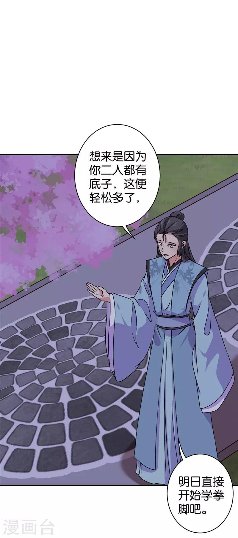第617话