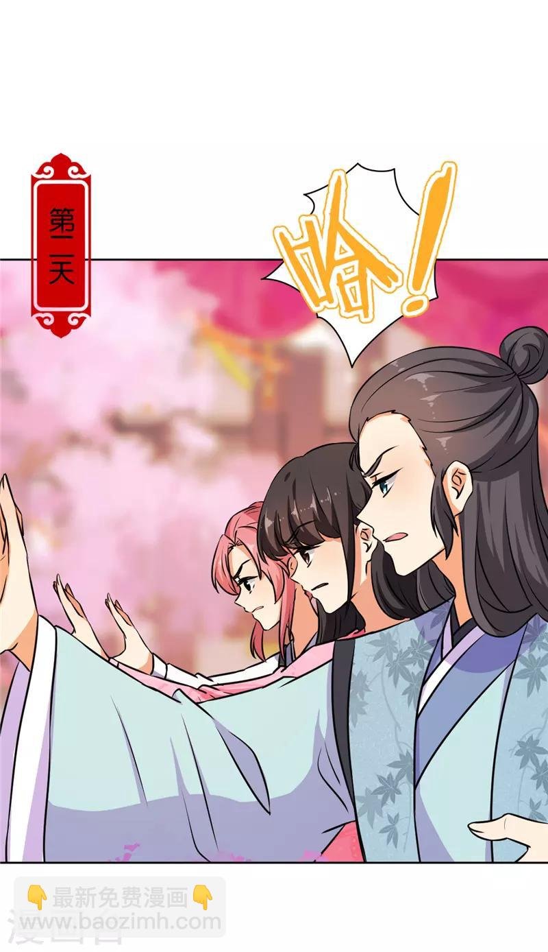 第618话