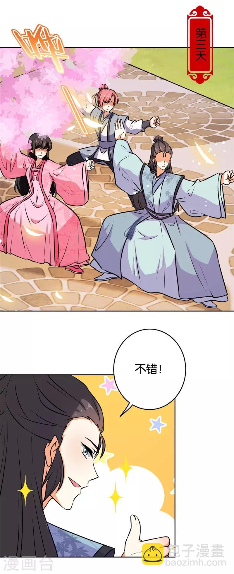 第618话