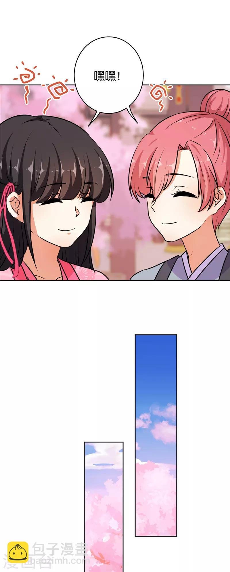 第618话