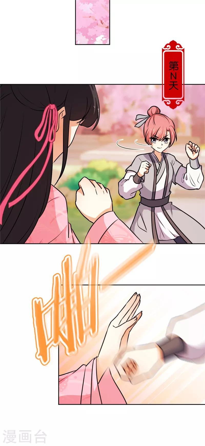第618话