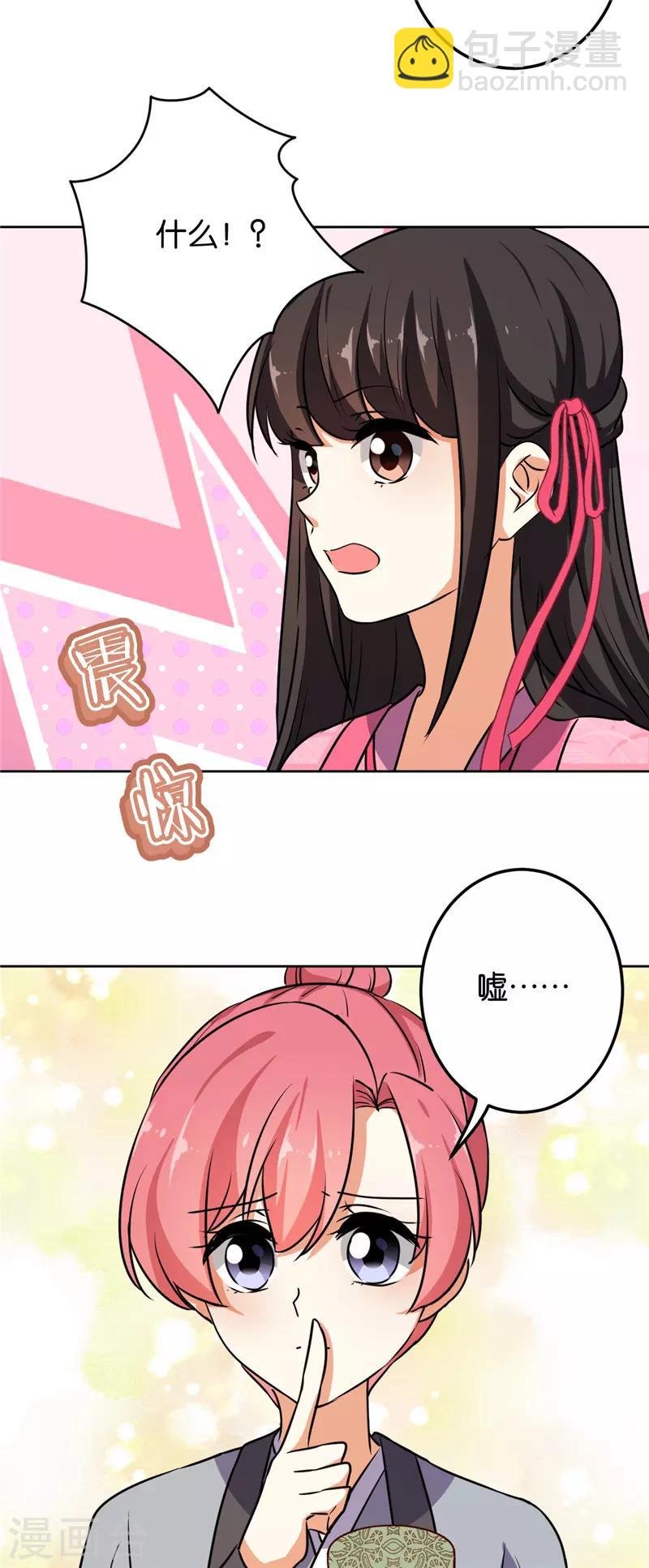 第618话