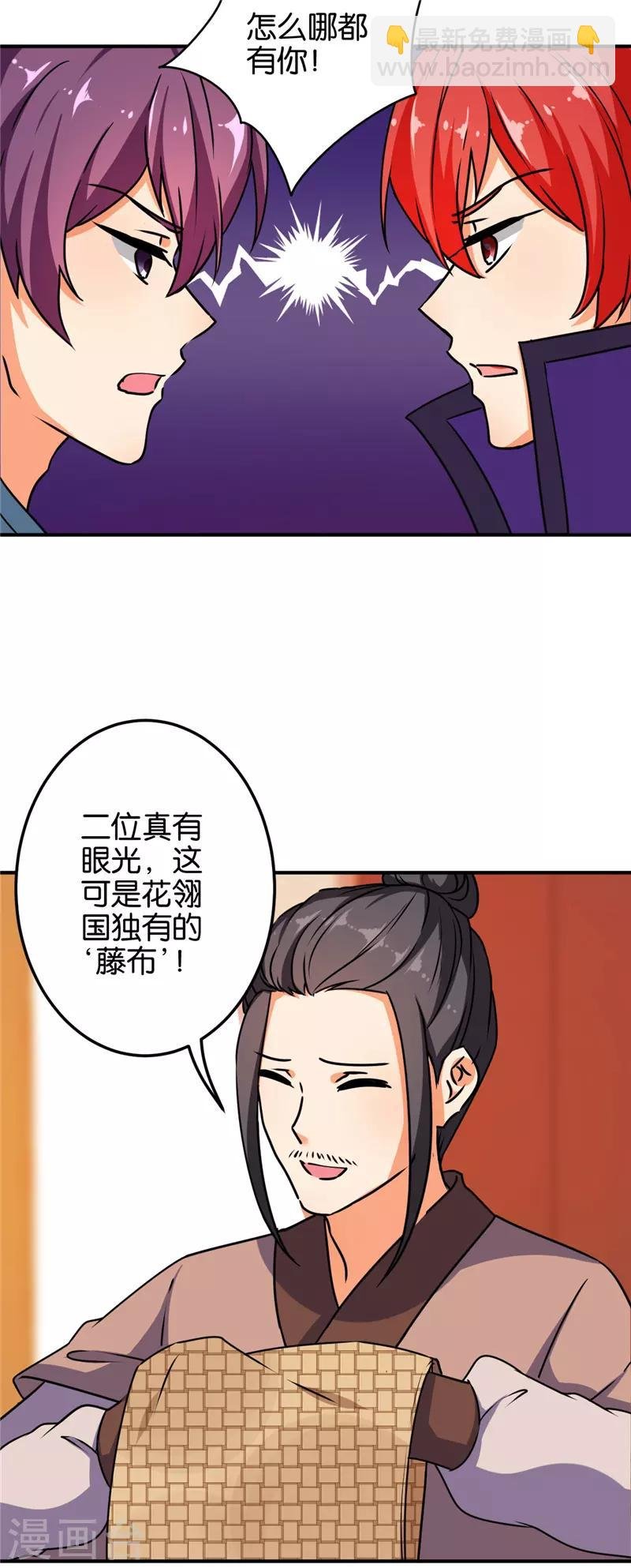 第619话