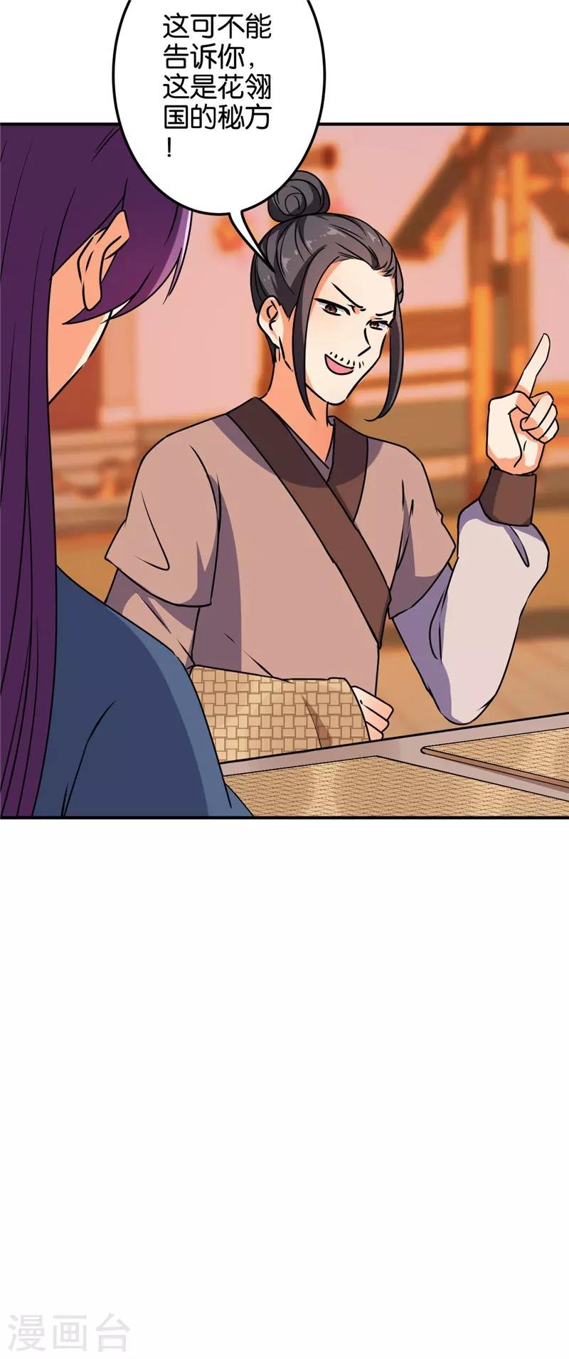 第619话