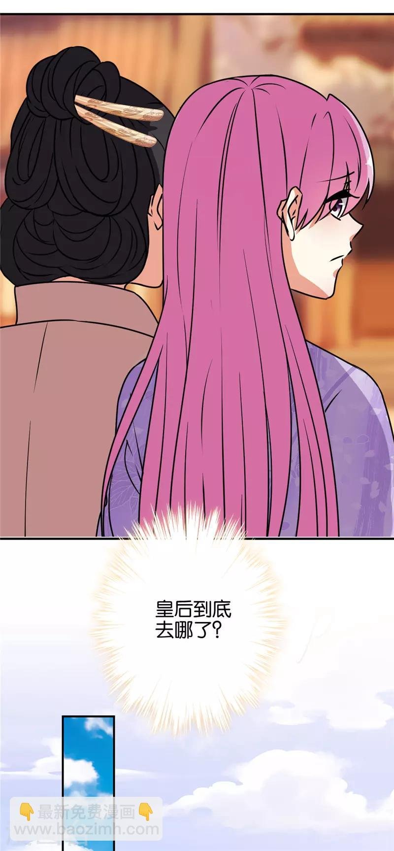 第619话