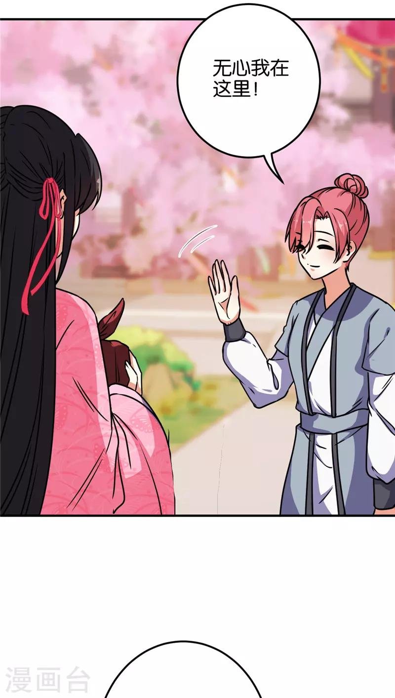 第619话