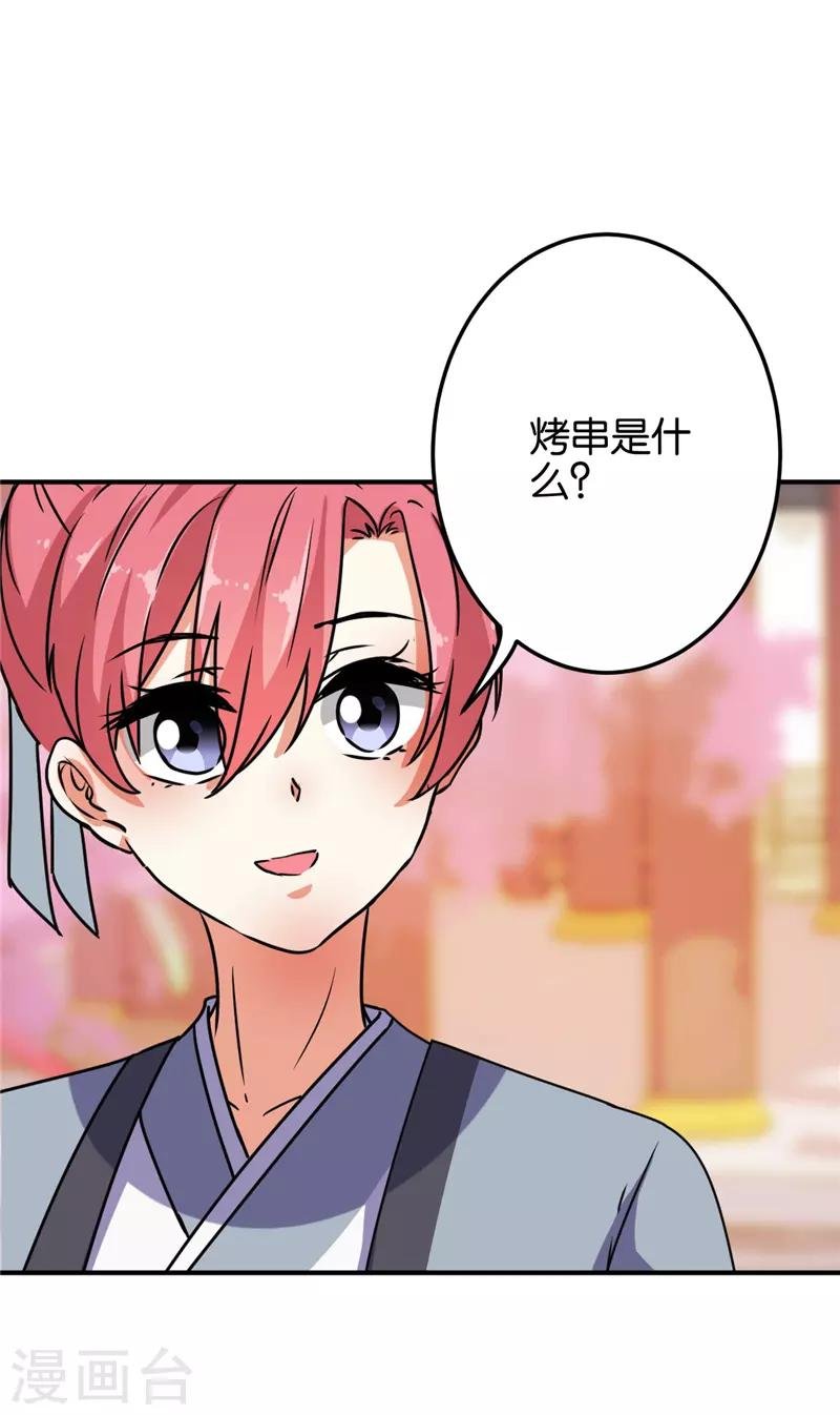 第619话