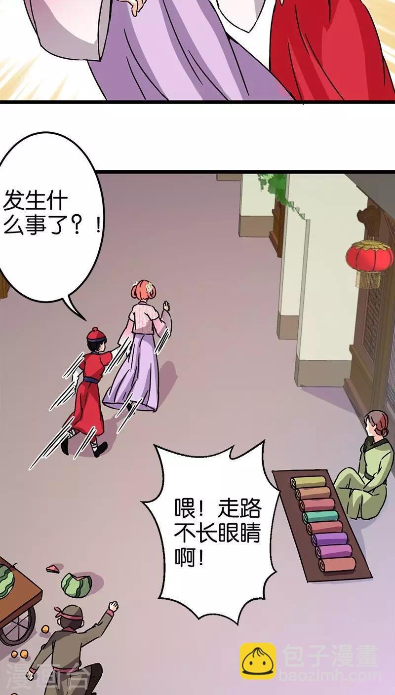 第62话