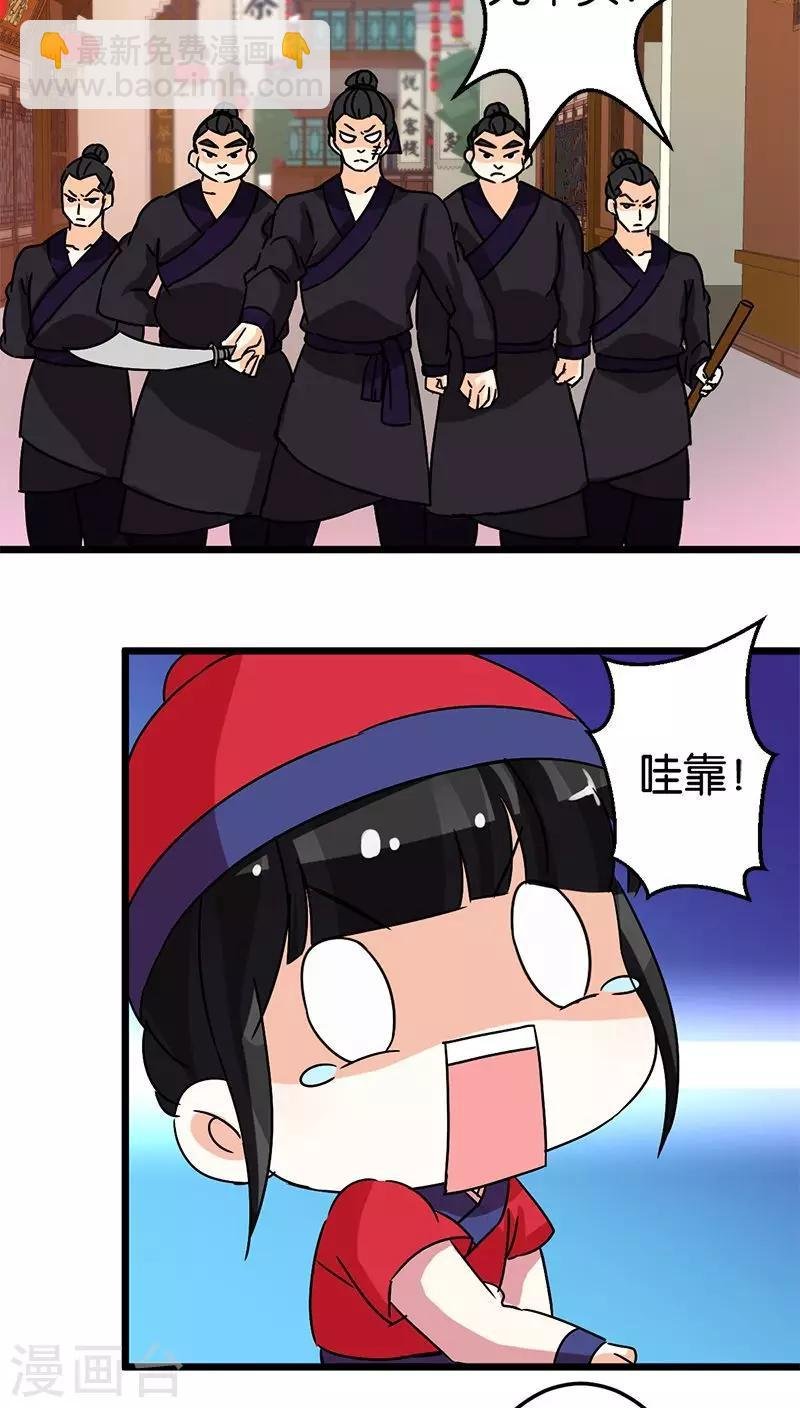 第62话