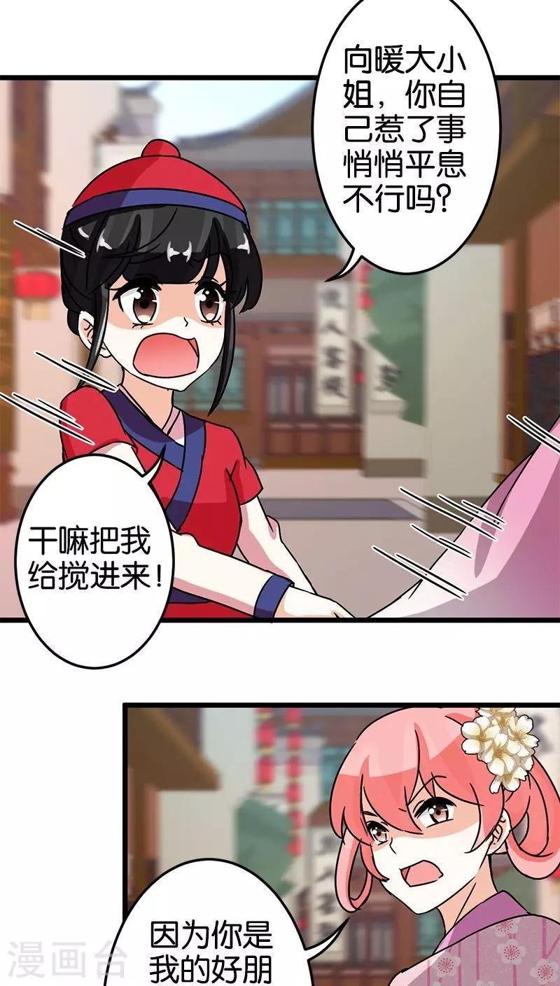 第62话