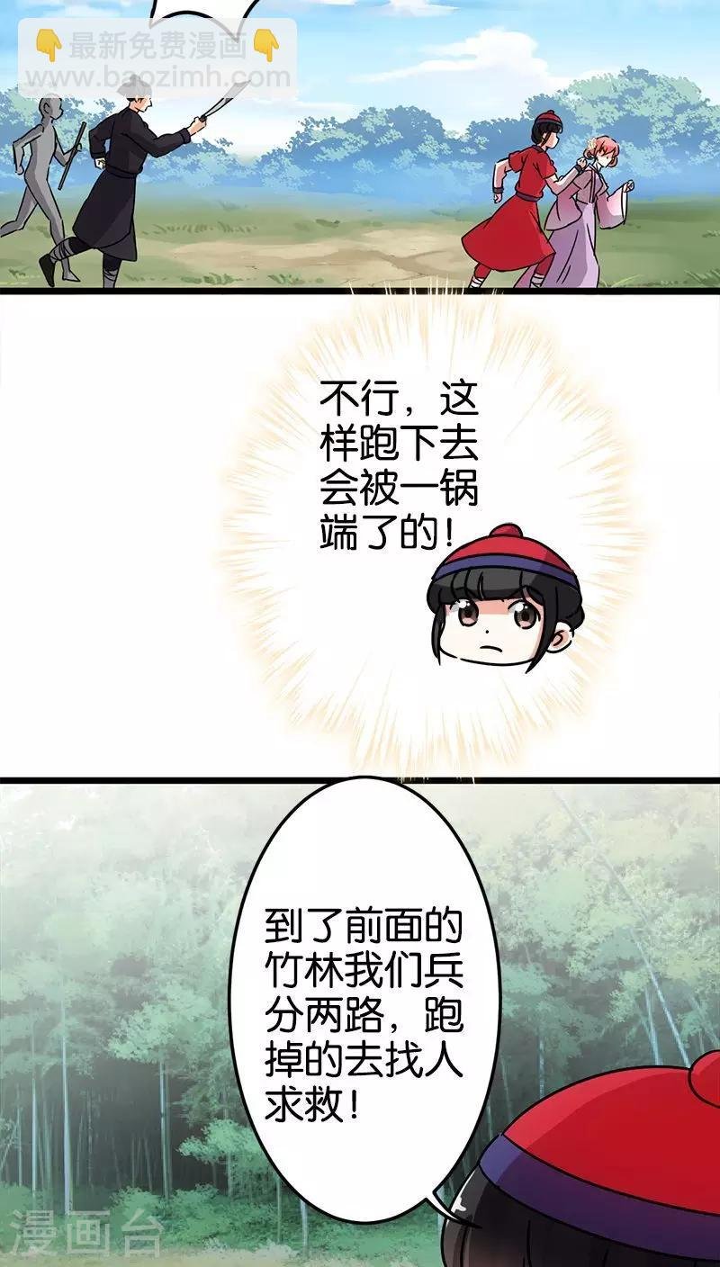 第62话