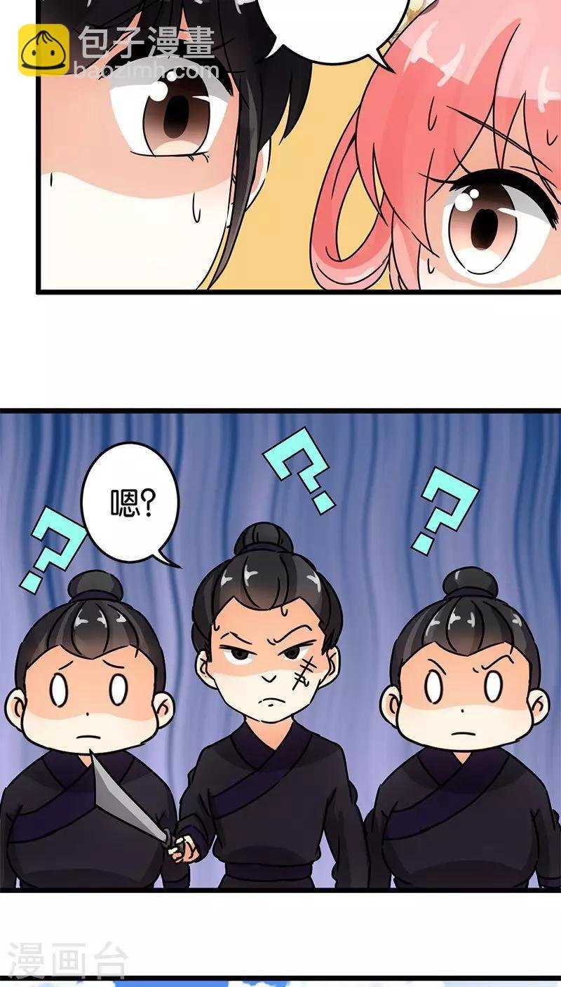 第62话