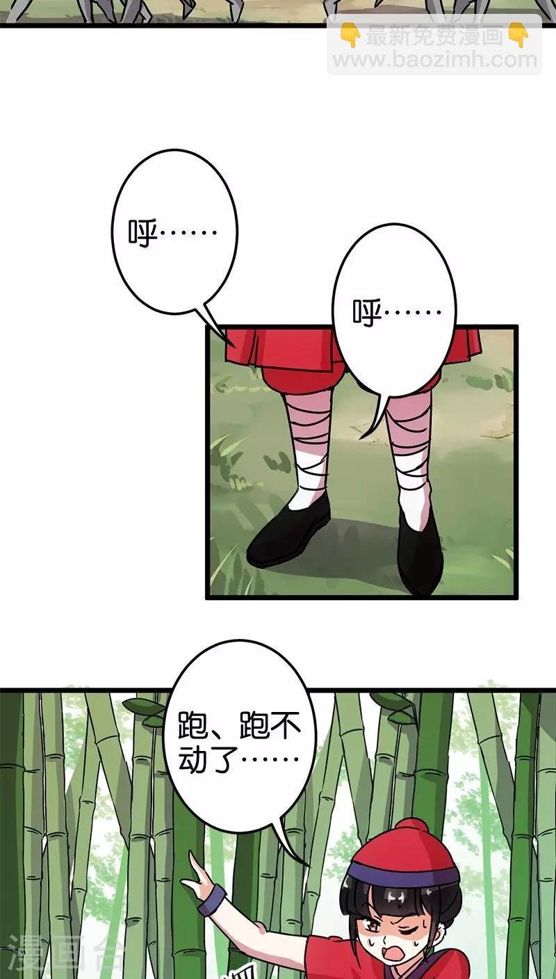 第62话
