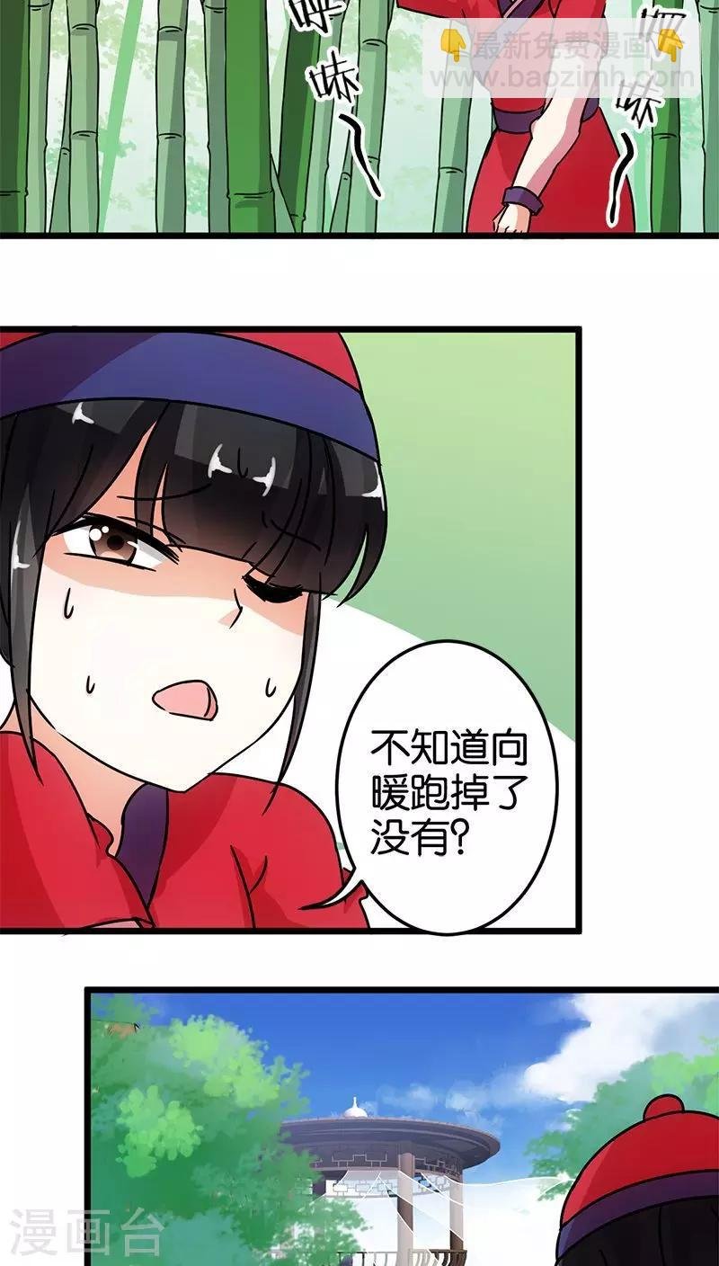 第62话