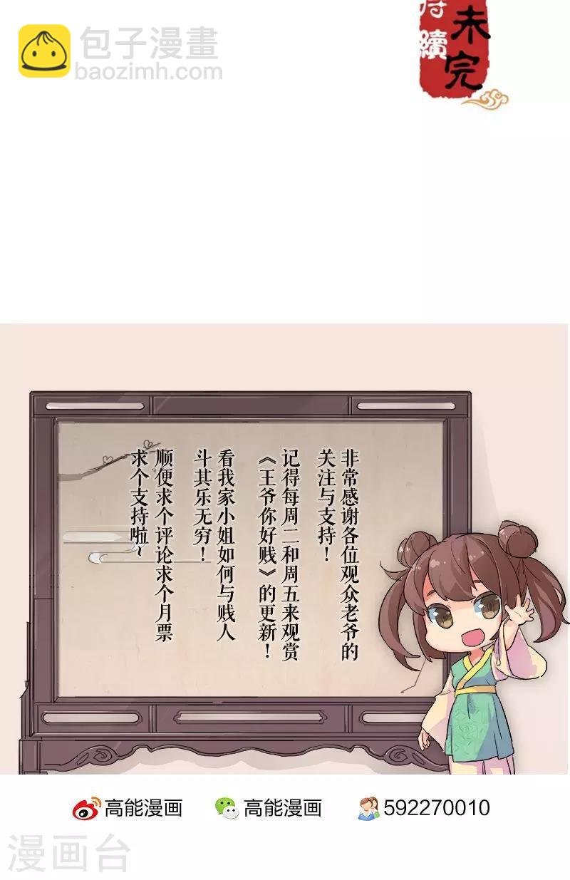 第62话
