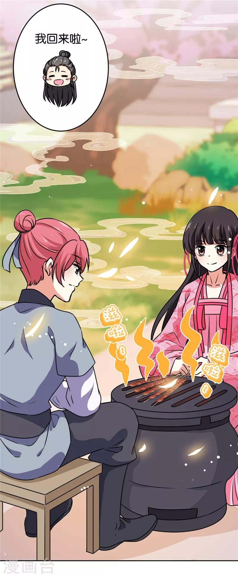 第620话