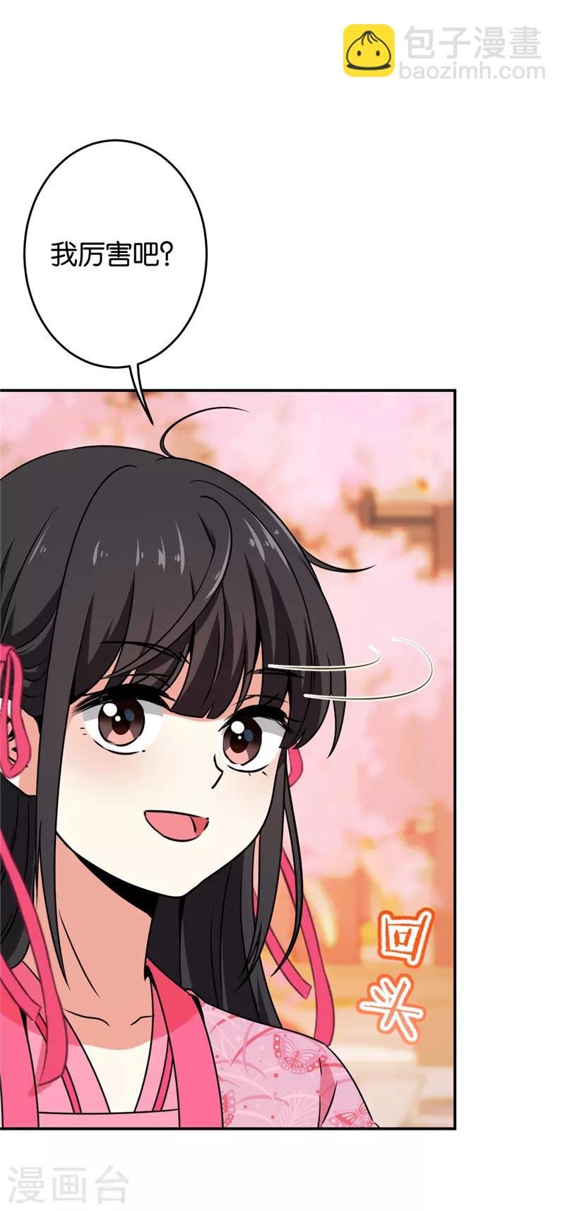 第620话