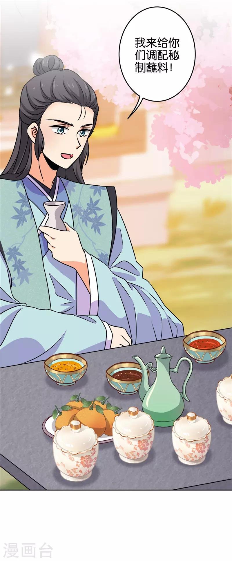 第620话