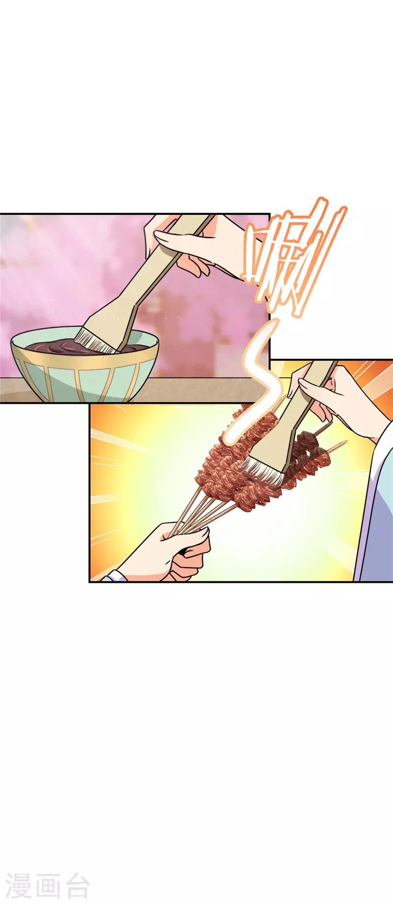 第620话