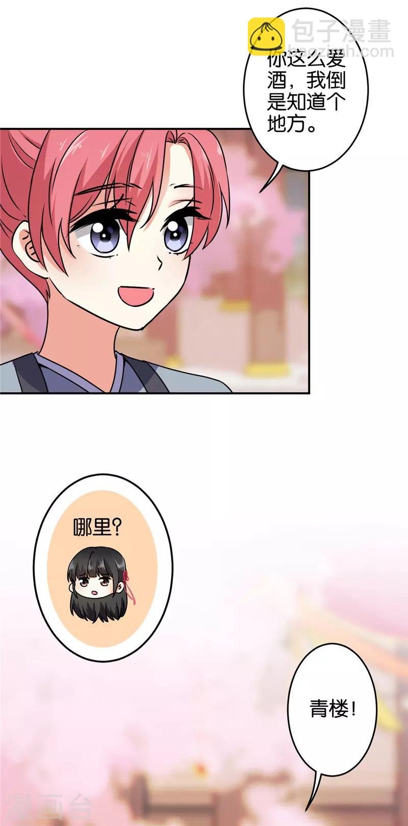 第620话