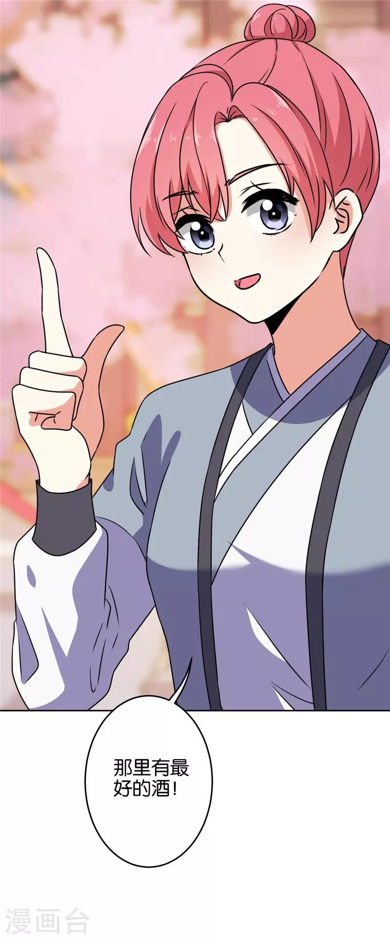 第620话
