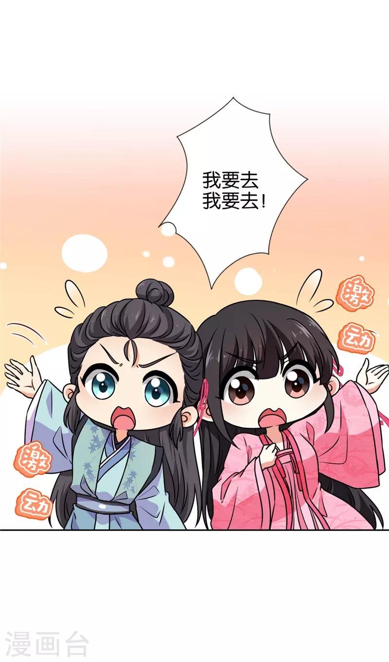 第620话