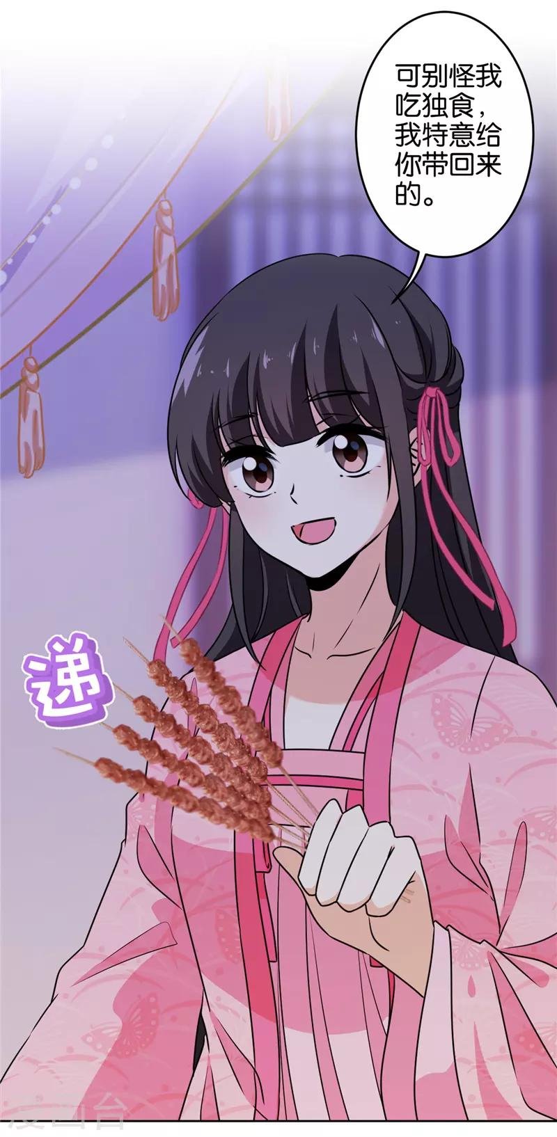 第620话