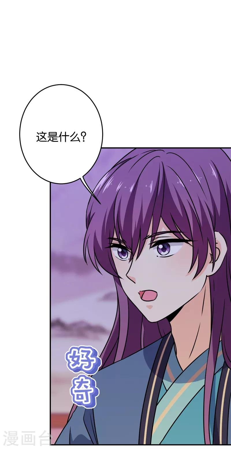 第620话