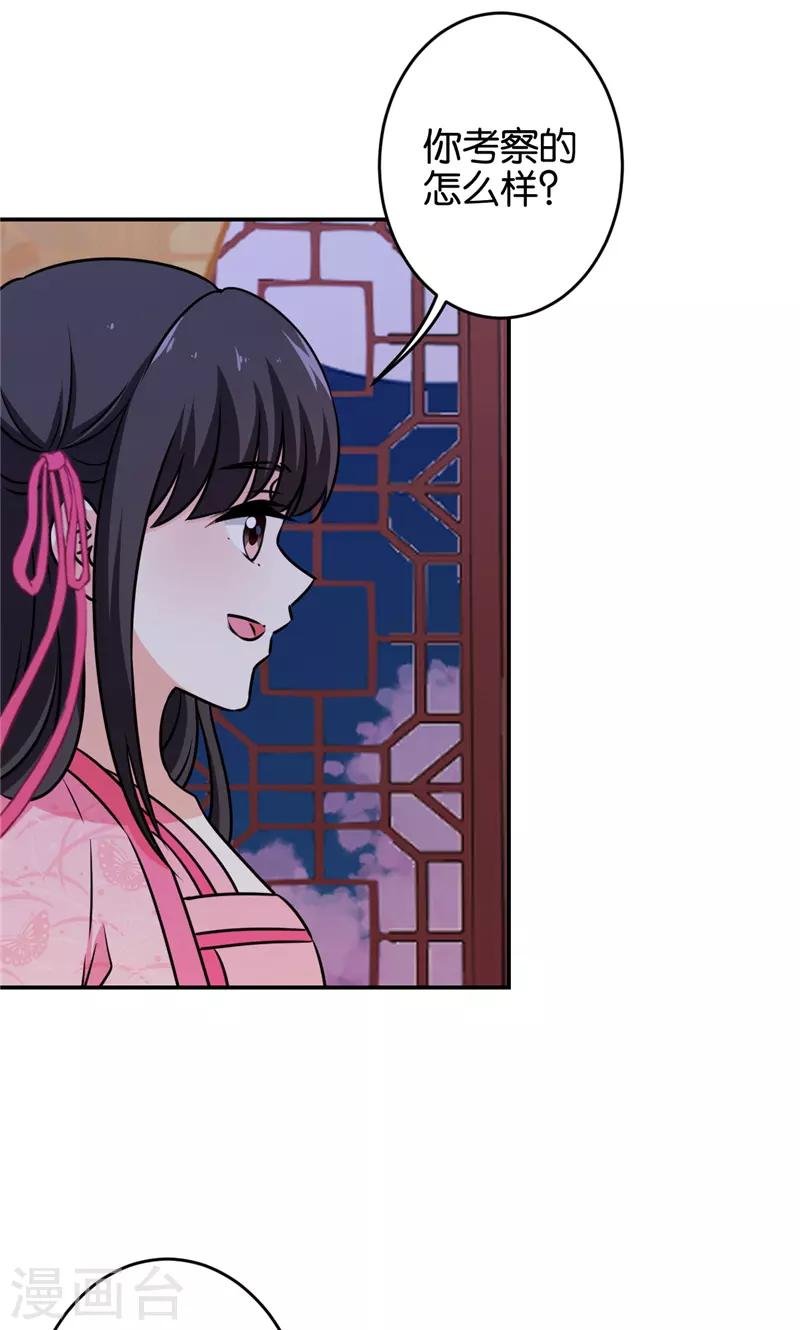 第620话