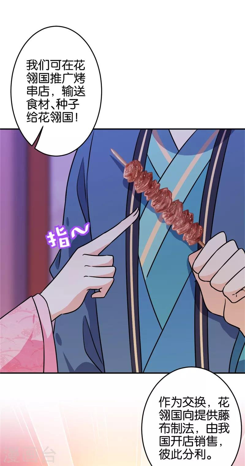 第620话