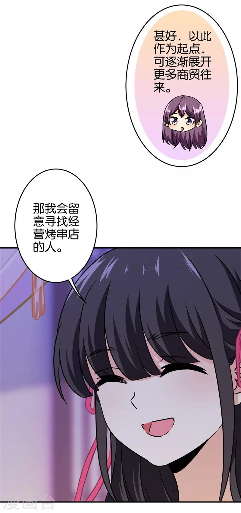 第620话