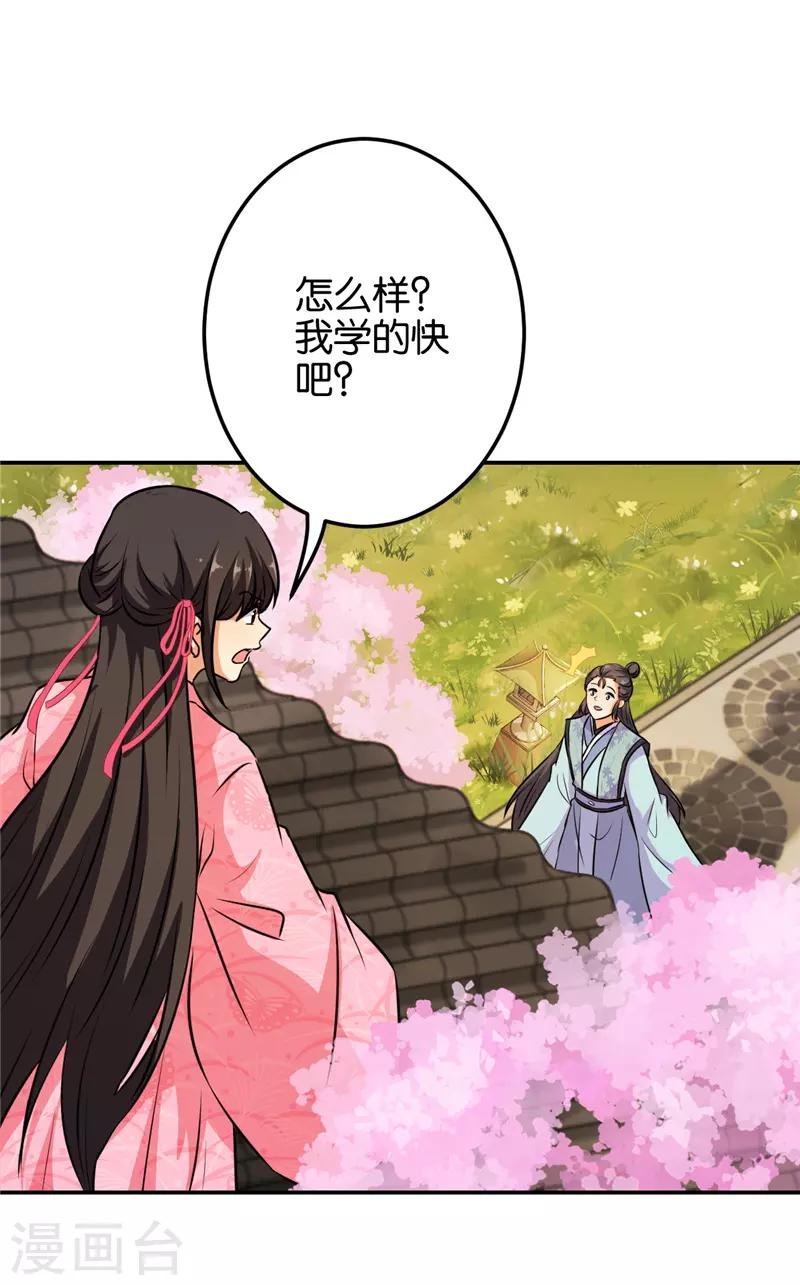 第621话