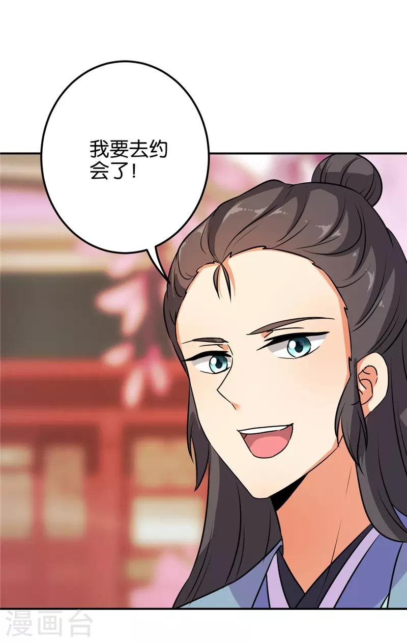 第621话