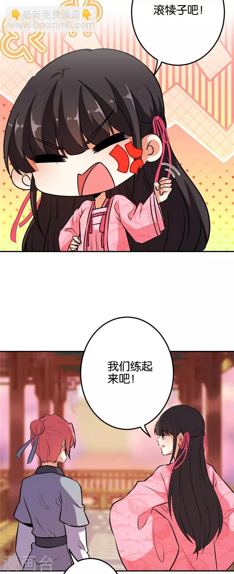 第621话