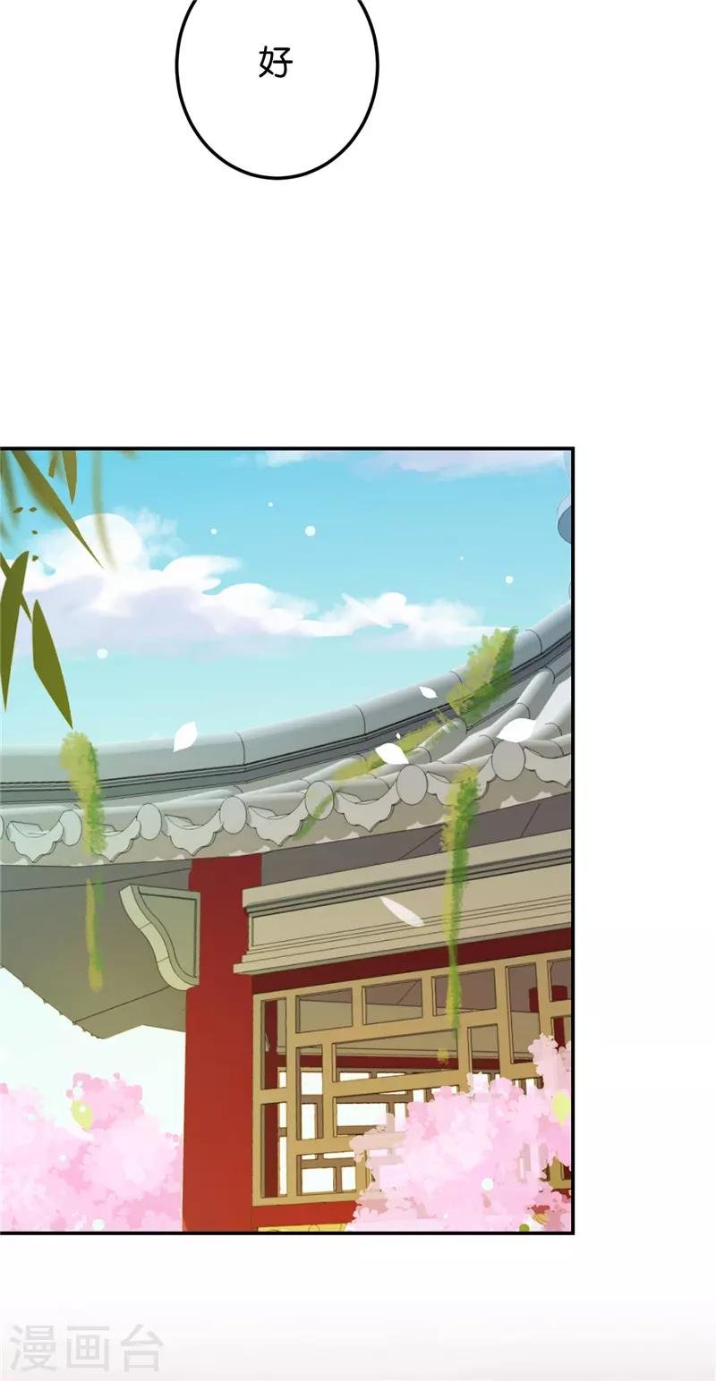 第621话