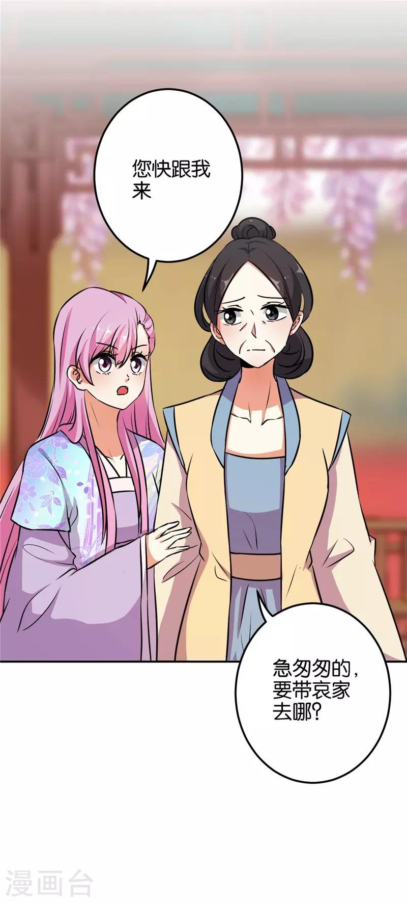 第621话