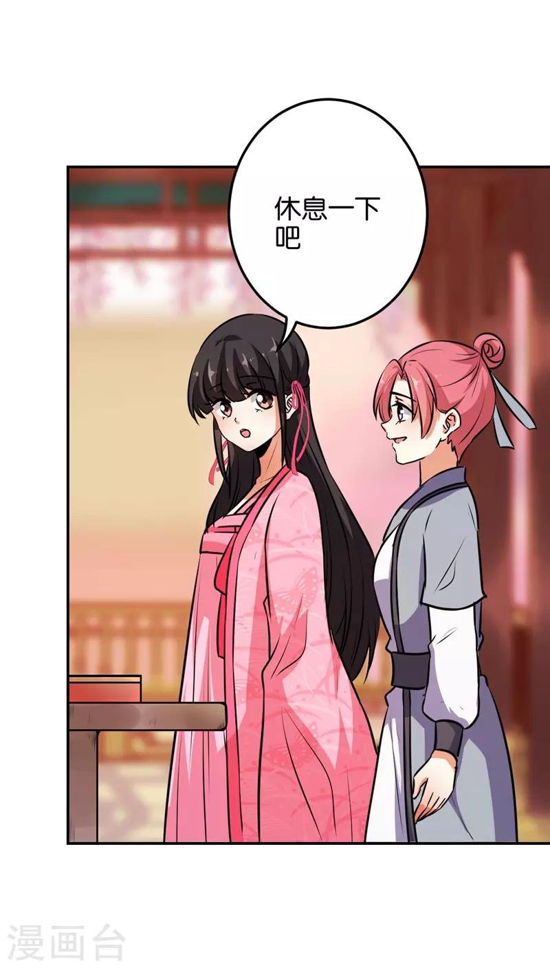 第621话