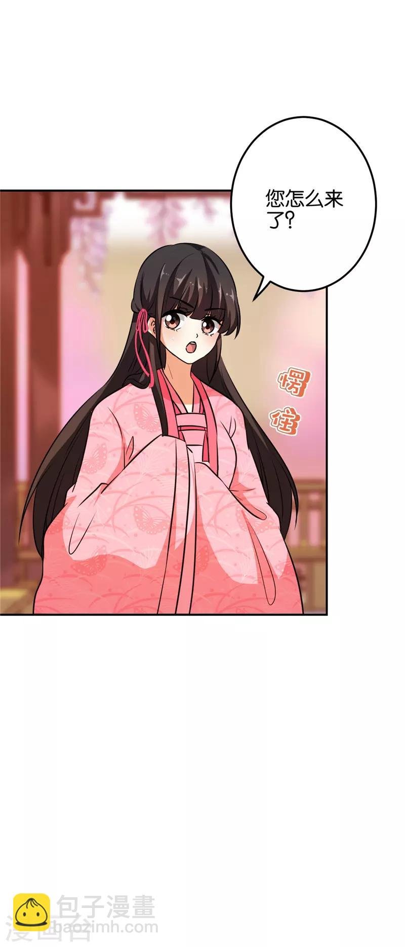 第621话