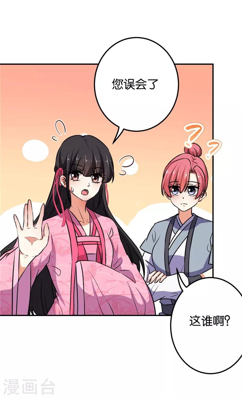 第621话