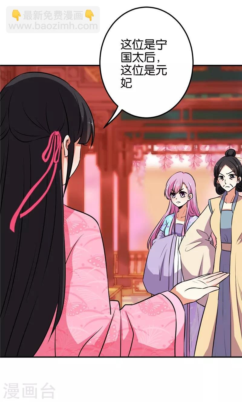 第621话